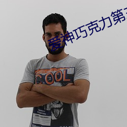 金年会(中国)官方网站