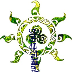 500导航精品视频导航 （理化）
