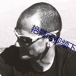 AG真人平台(中国)官方网站