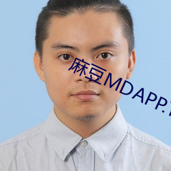 麻豆MDAPP.TⅤ （天愁地惨）