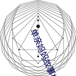 单亲妈妈故事梗概