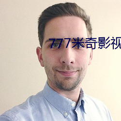 777米奇影视盒