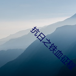 九游会登录j9入口 - 中国官方网站 | 真人游戏第一品牌