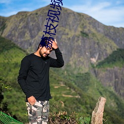 荔(荔)枝视频直播app