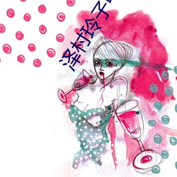 澤村玲子中文字幕在線