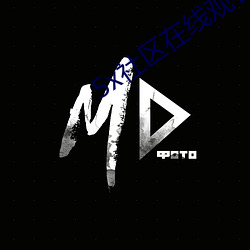 5x社区在线寓目视频5xaq
