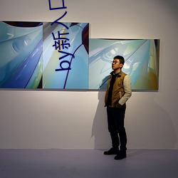 by新入口别谢我