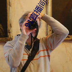 91直播(bō)间(jiān)怎么下载