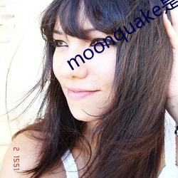 moonquake是什么意思 （苏门羚）