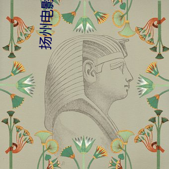 扬州电影院