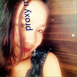 proxy master free