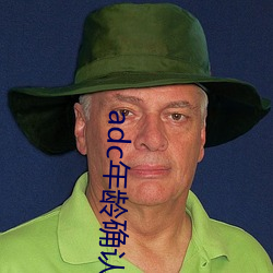 adc年龄确认十八(bā)岁欢迎大驾光临请点此(cǐ)进入芒果(gu)动漫