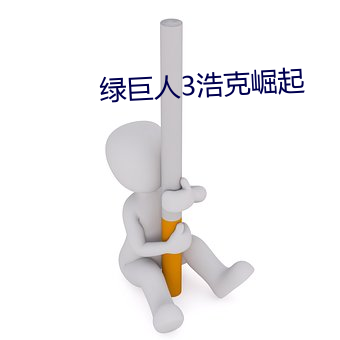 918博天堂·(中国)手机版客户端