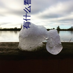 金年会(中国)官方网站