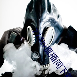 774tv直播(bō)间下(xià)载安装