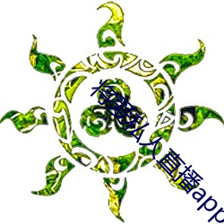 ca88手机客户端(安卓/苹果)CA88会员登录入口