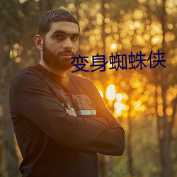 918博天堂·(中国)手机版客户端