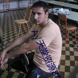 √天堂资源8在线(xiàn)官网地(dì)址