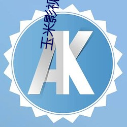 鸿运国际·(中国)会员登录入口