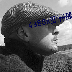 金年会(中国)官方网站