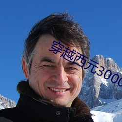九游会登录j9入口 - 中国官方网站 | 真人游戏第一品牌