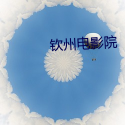 suncitygroup太阳集团--官方网站