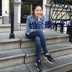 约会最火的app （风树之悲