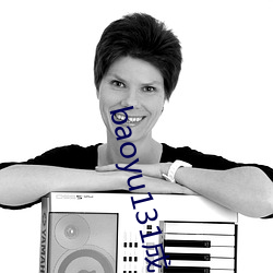 baoyu131成人免费视(視)频