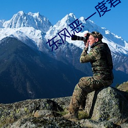 九游会登录j9入口 - 中国官方网站 | 真人游戏第一品牌