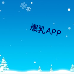 欧博abg - 官方网址登录入口