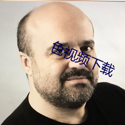 色视频(pín)下载