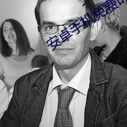 安卓手機免費的小說軟件