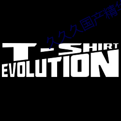 久久久国产精华液