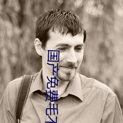 九游会登录j9入口 - 中国官方网站 | 真人游戏第一品牌