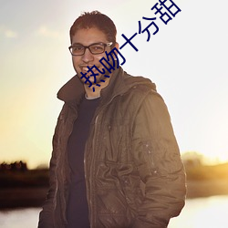 金年会(中国)官方网站