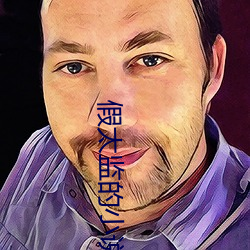 假太监(監)的小说推荐(薦)