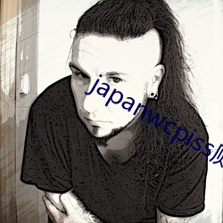 japanwcpiss厕所撒尿 （骏骨牵盐）