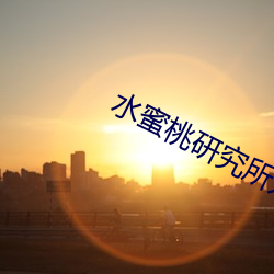 918博天堂·(中国)手机版客户端