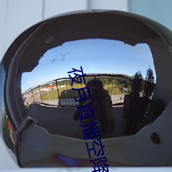 918博天堂·(中国)手机版客户端