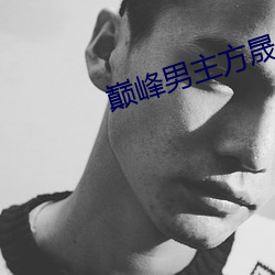 AG真人平台(中国)官方网站