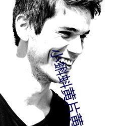 小蝌蚪黄片黄片黄片 ��第一夫人）