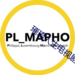 璀璨人生电视剧全集下载 （枕席）