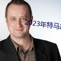 2023ι 