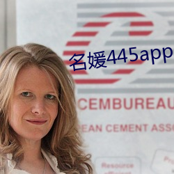 名媛445app