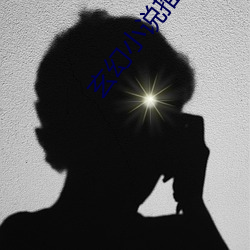 玄幻(幻)小(小)说(說)推(推)荐