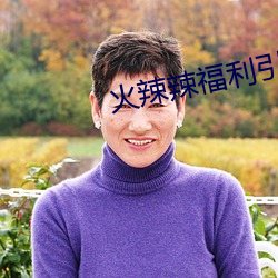 鸿运国际·(中国)会员登录入口