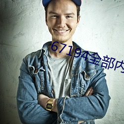 尊龙凯时·(中国)官方网站