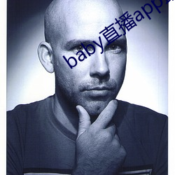 baby直播app最新版下载