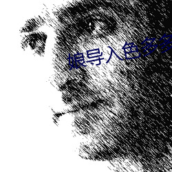 娘导入(入)色(色)多多