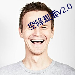 空降直播v2.0